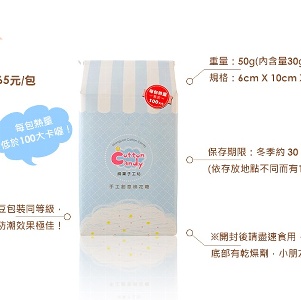 【綿菓子工坊】手工創意棉花糖-隨手包