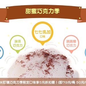 【綿菓子工坊】手工創意棉花糖-隨手包