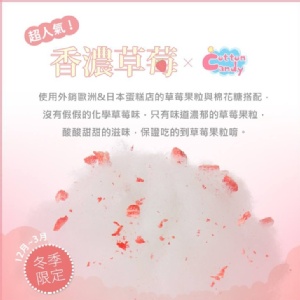 【綿菓子工坊】手工創意棉花糖-隨手包