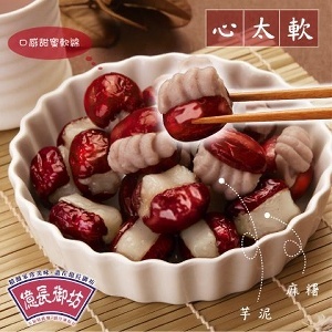 心太軟-麻糬