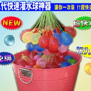 復仇者水球聯盟【全台最低價】