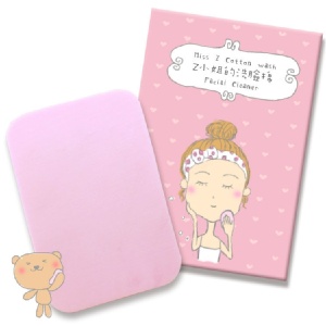 Z小姐的洗臉棉