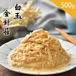 白玉金針菇