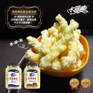 大眼蝦x飛燕煉乳卡力300g/罐