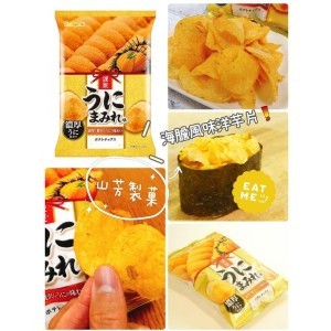 山芳製菓鮮美海膽風味洋芋片