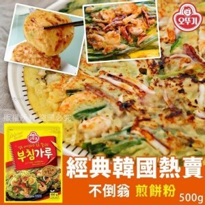 韓國不倒翁DIY煎餅粉500G