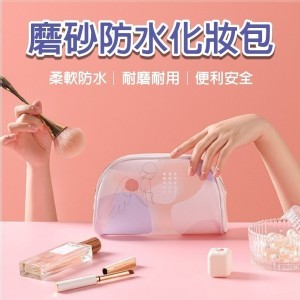 莫蘭迪女神系列化妝包