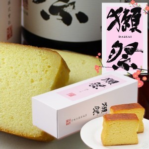 獺祭清酒蛋糕