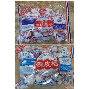 古早味陳皮梅&化應子
