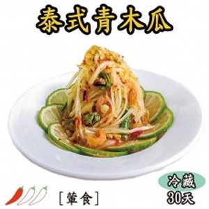 泰式純檸檬青木瓜480g/瓶裝