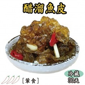 醋溜魚皮480g/瓶裝