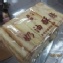 奶油酥條（含運）