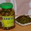 黃帝菜