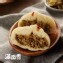 酸菜肉包 - 4顆入