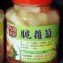 脆蘿蔔
