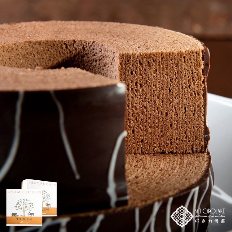 【巧克力雲莊】木輪蛋糕 三種口味任選草莓/大理石巧克力