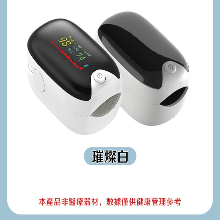【二代TFT液晶】指尖脈搏血氧機(非醫療器材)
