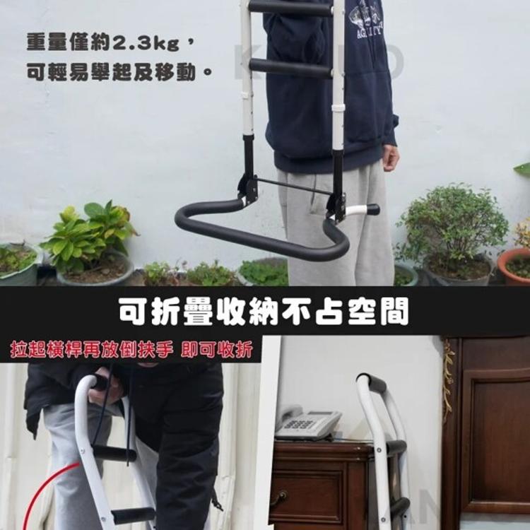 【台灣製造】Goodly顧得力 折疊式起身扶手(四段高度可調) WA-275L