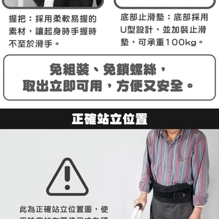 【台灣製造】Goodly顧得力 折疊式起身扶手(四段高度可調) WA-275L