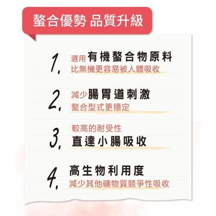 Lovita 愛維他 螯合硒素食膠囊 200mcg﹝小資屋﹞(0102737)