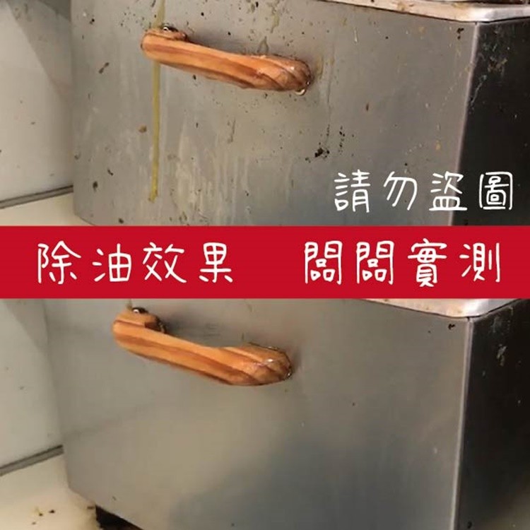 韓國Zetta 烤箱 微波爐 除油清潔劑 470ml 【宅家好物】