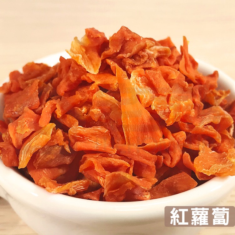免運!【搭嘴好食】3包 即食沖泡乾燥紅蘿蔔丁 150g/包