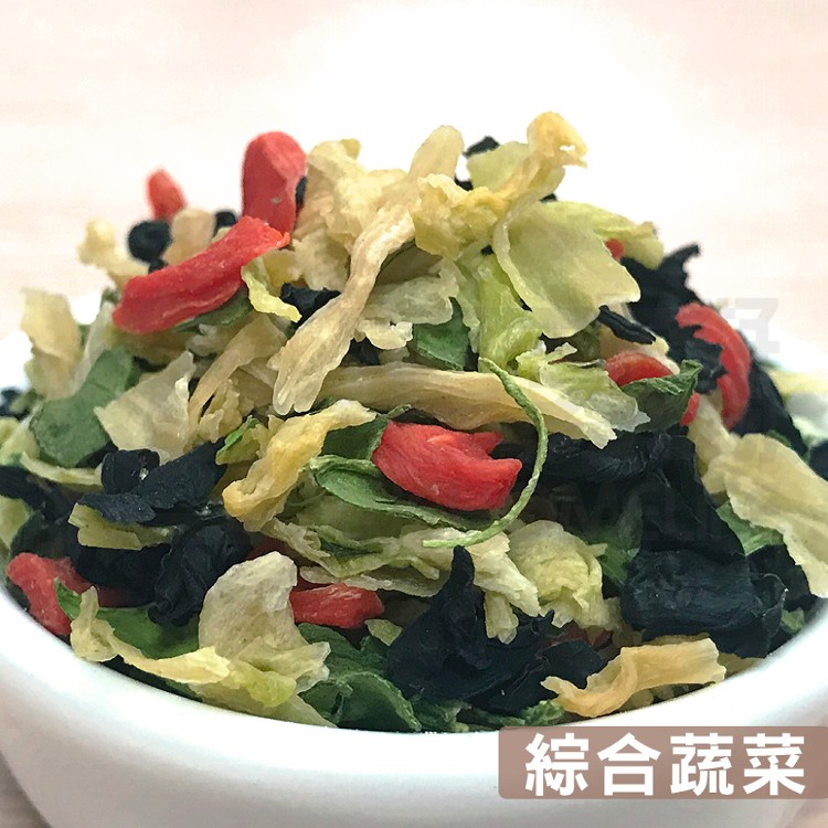 【搭嘴好食】即食沖泡乾燥綜合蔬菜