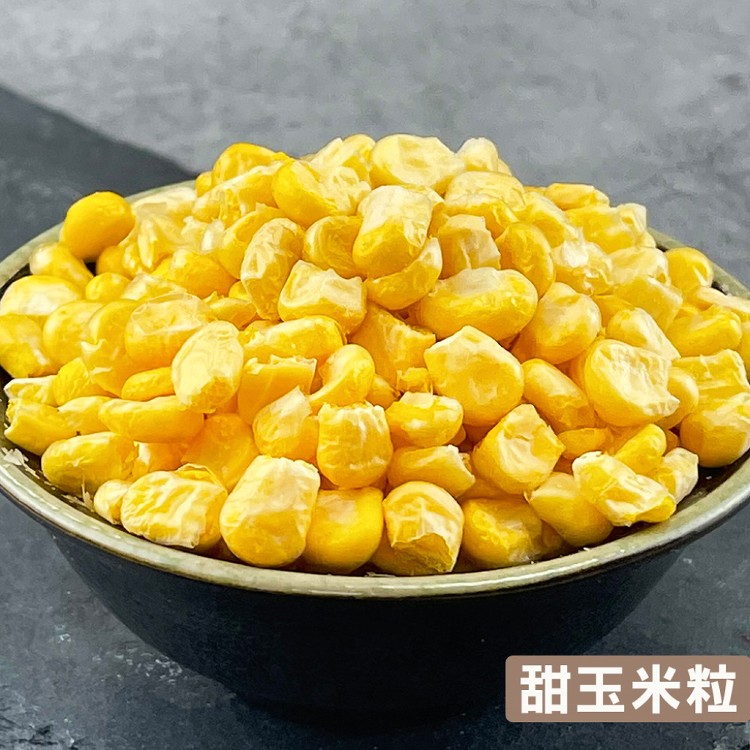 免運!【搭嘴好食】即食沖泡乾燥甜玉米粒 100g/包 (20包,每包114元)