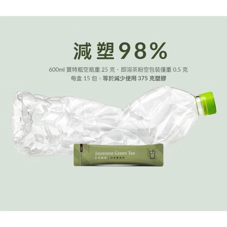 【DRIPO】沢笠製茶所 即溶茶飲無加糖系列