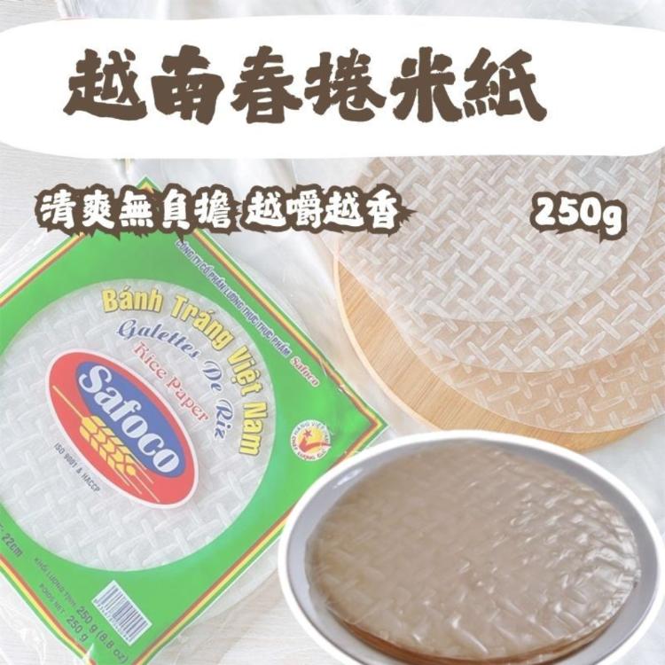 越南春捲米紙