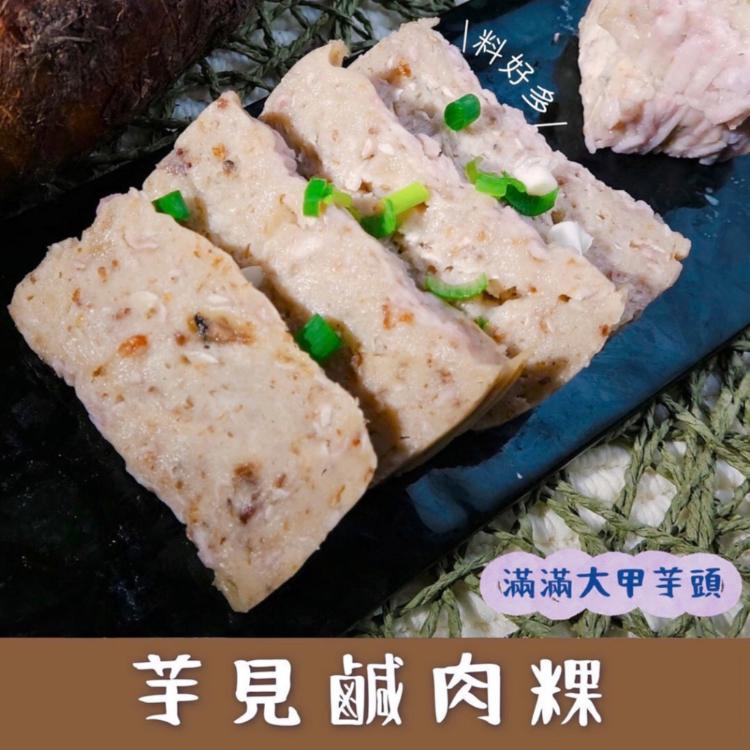 【赫家人】客家手路菜組合包(客家粽、水晶餃、梅干扣肉、客家鹹粿、湯品、年糕、肉燥)