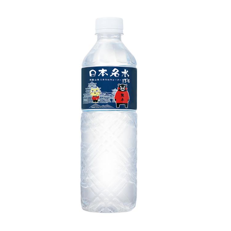 【日本名水13度C】JKKWATER(600mlx24) 日本原裝進口【礦泉水/天然水/軟水】玉名貓