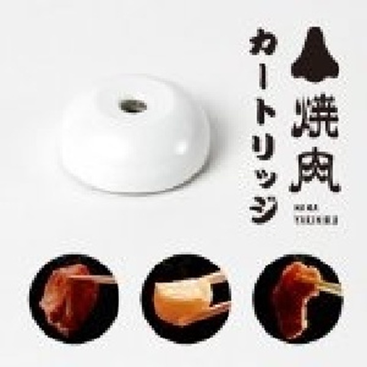 Scentee香片 - 燒肉三兄弟 (三種口味的燒肉卡...)