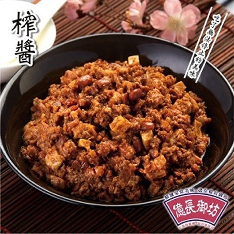 榨醬(拌飯拌麵或帶便當的最好選擇)