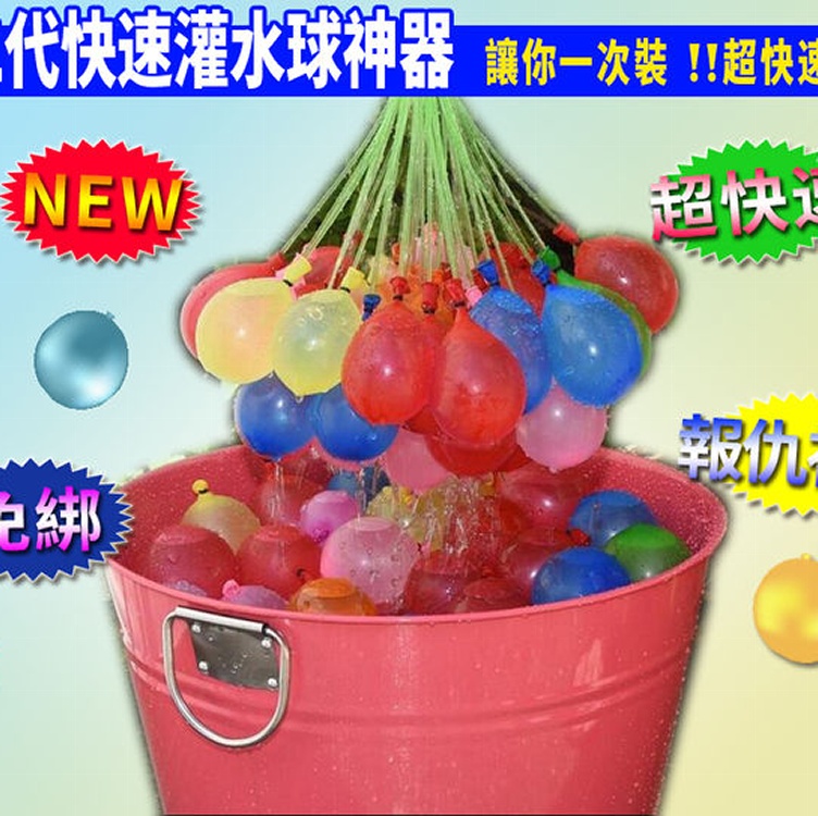 復仇者水球聯盟【全台最低價】