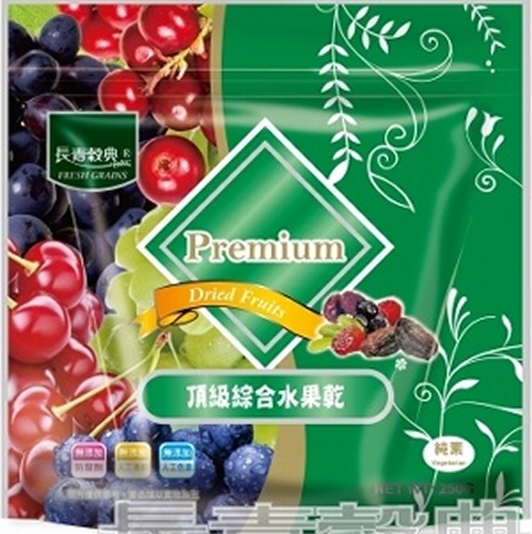 【長青穀典】頂級綜合水果乾 (250g)