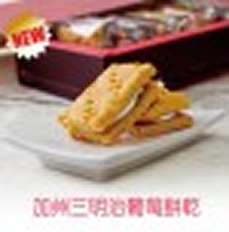 加洲三明治葡萄餅乾
