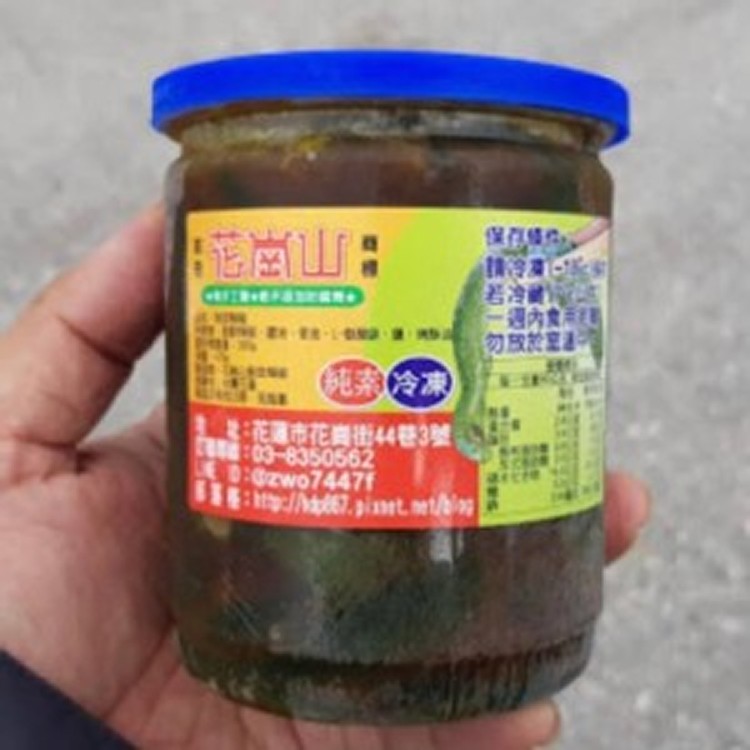 花崗山剝皮辣椒