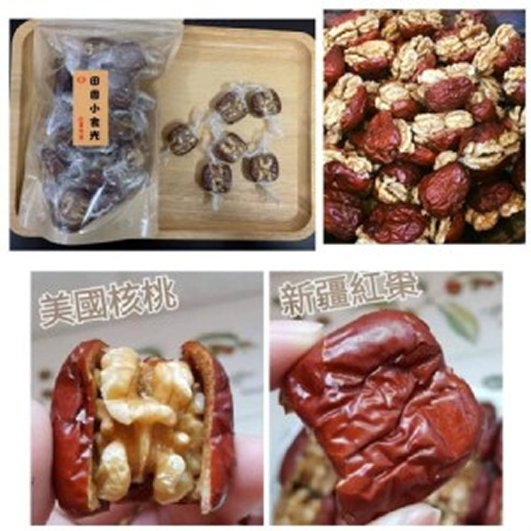 新春紅棗核桃單顆包裝235g