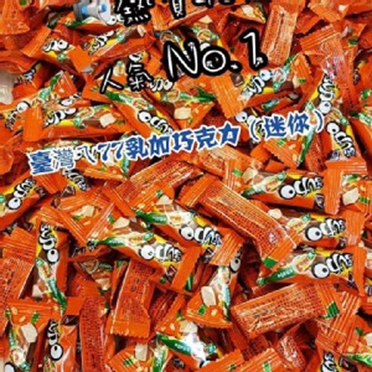 台灣 77小乳加巧克力500g