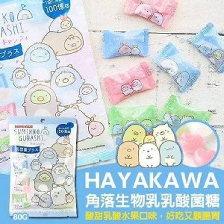 日本HAYAKAWA 角落生物乳乳酸菌糖80g
