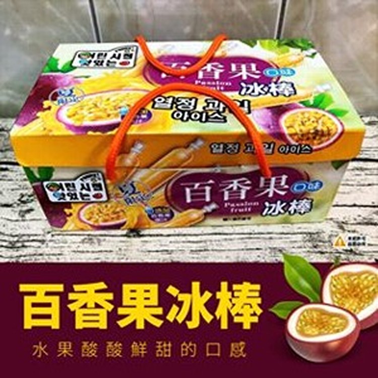 百香果冰棒30入