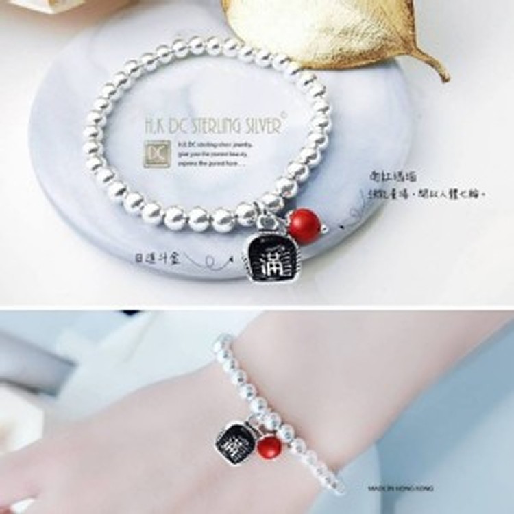 日進斗金開運南紅瑪瑙銀珠手環