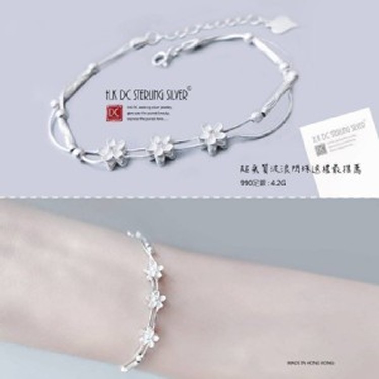 霧銀花鋯石波紋閃耀雙鍊銀編織手鍊(4.2G)