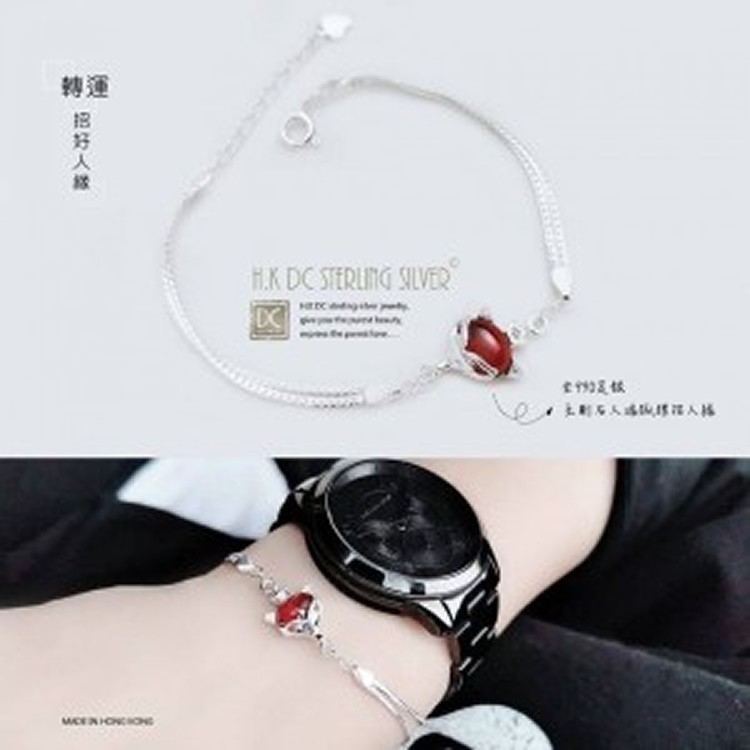 皇冠紅狐狸招人緣玉剛石雙鍊銀編織手鍊