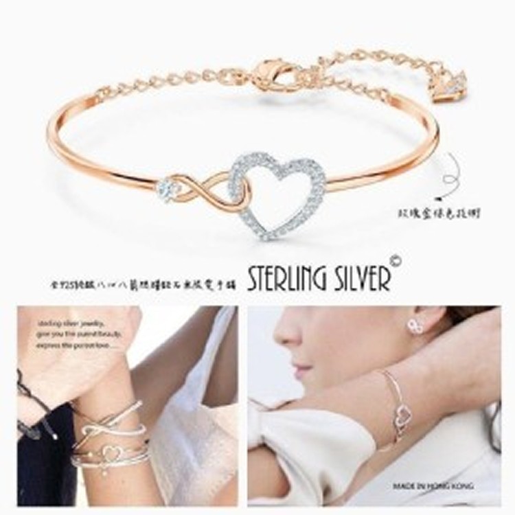 超完美典藏無限愛八心八箭鋯石手鐲