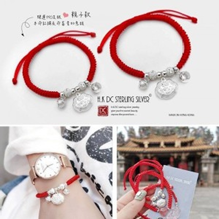 開運祈福長命富貴如意鎖本命紅繩手環