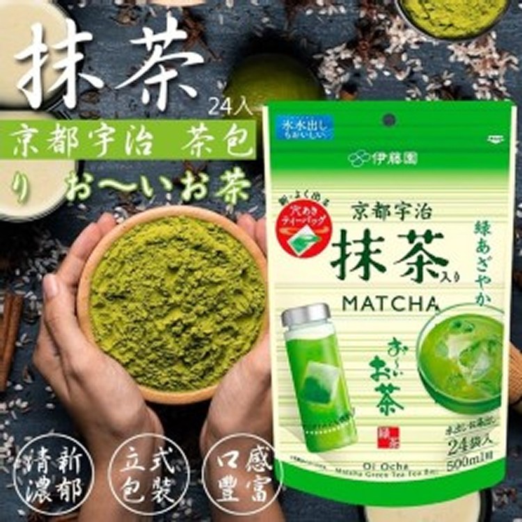 日本新款伊藤園京都宇治抹茶(玉露) 冠茶(冷泡茶)24入