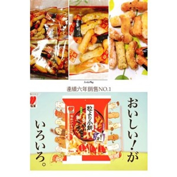 🇯🇵三幸製果 綜合粒小餅米果