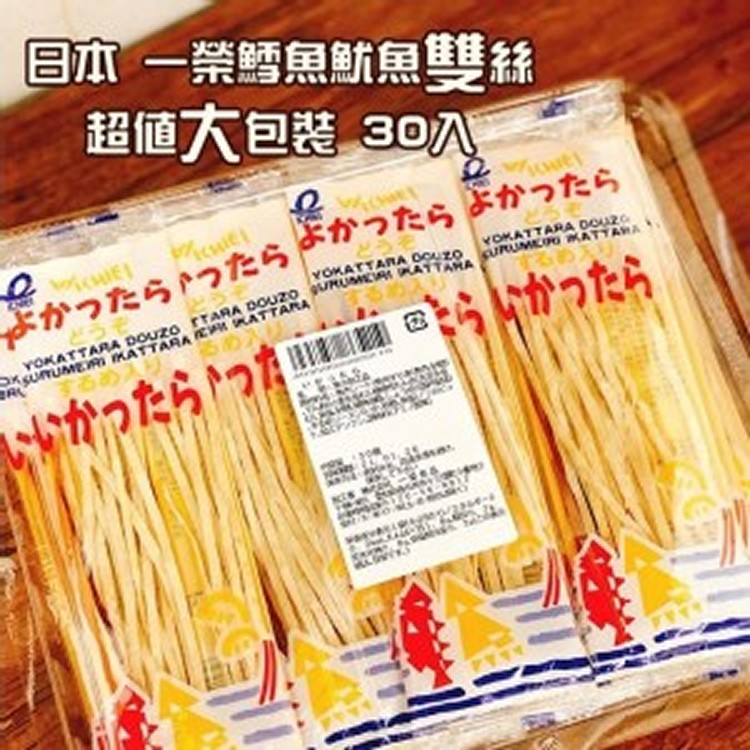 日本 一榮鱈魚魷魚雙絲超值大包裝